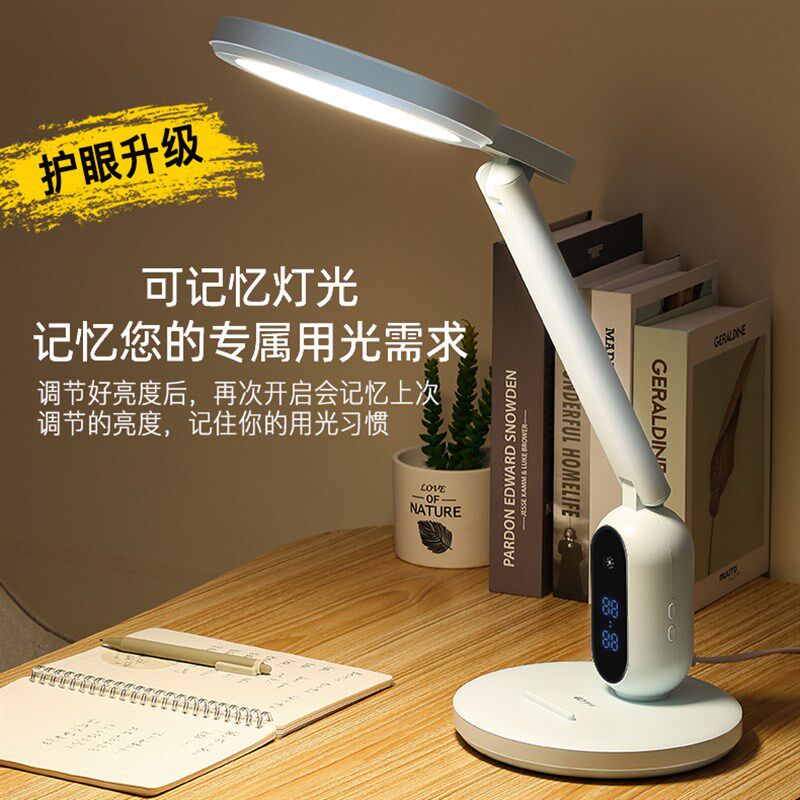 康铭国AA级护眼台灯学习专用大学生宿舍儿童书桌插电款家用阅读灯