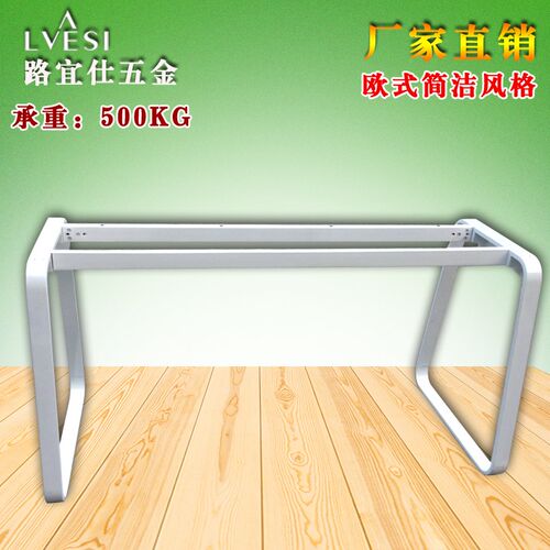 弯管梯形架 办公桌脚 电脑桌架 办公家具支架 办公台架五金配件