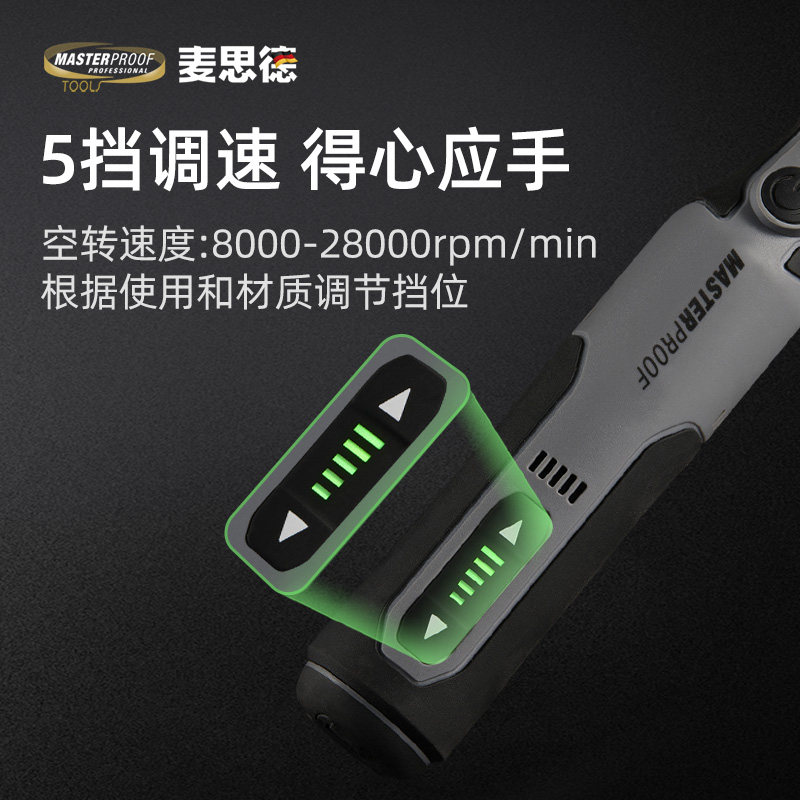 麦思德电磨机手持小型打磨机家用木雕刻文玩玉石抛光神器迷你电钻