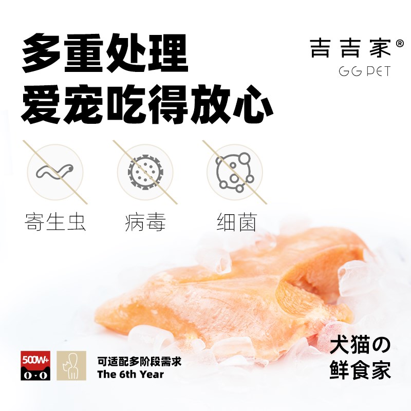 兔肉生骨肉兔心兔肝新鲜生鲜猫粮冷冻猫咪狗冷鲜无骨兔里脊吉吉家