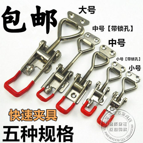 304不锈钢夹具 可调搭扣 压紧器锁扣锁夹箱扣配件 门栓式快速夹钳