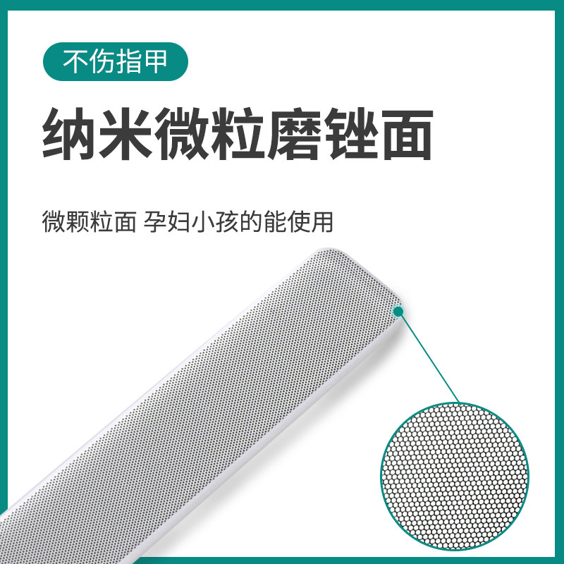 纳米玻璃指甲锉亮甲搓打磨抛光块抛光条水晶指甲抛光美甲神器透明