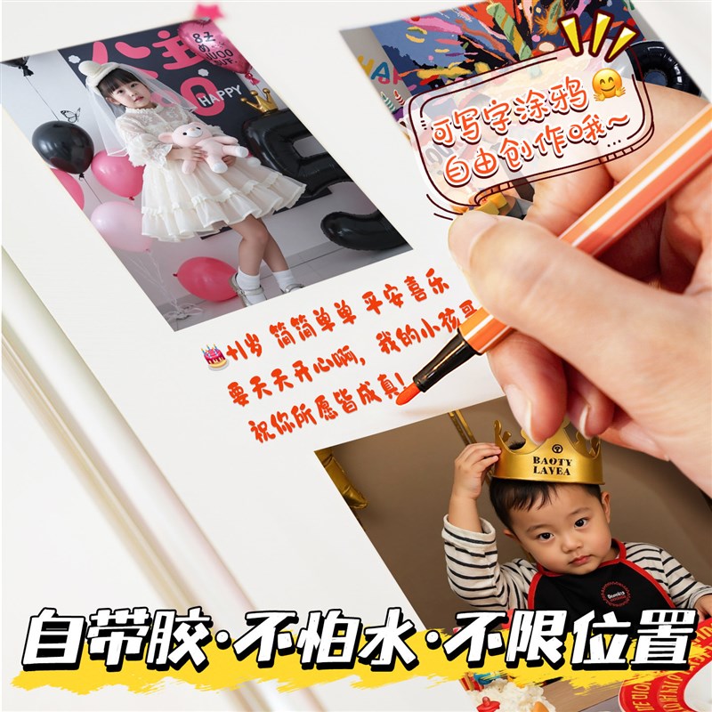 自粘式覆膜相册本纪念册儿童成长记录册3寸4照片收纳册大容量手工