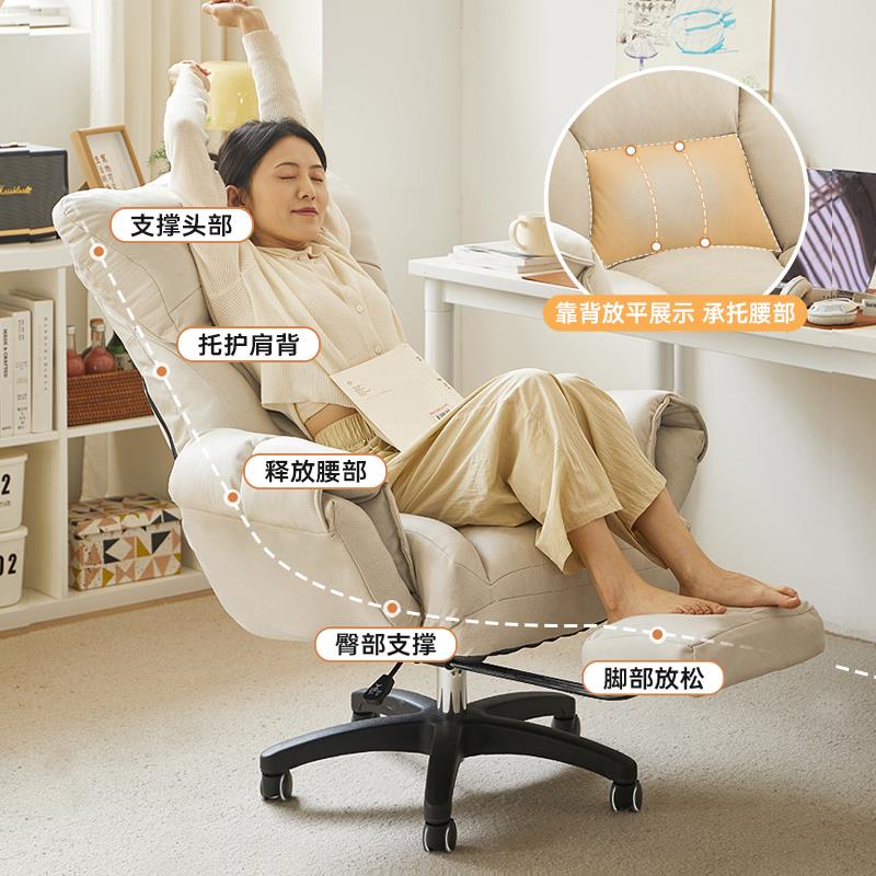 电脑椅家用懒人沙发椅舒适书房办公椅久坐转椅老板椅子可躺电竞椅
