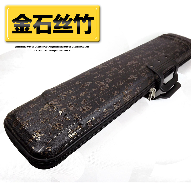 梵巢乐器配件塑胶合成二胡琴盒包精品专业二胡盒子可肩背手提防压