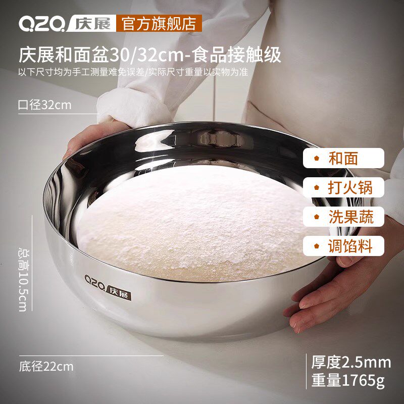 庆展304不锈钢和面盆揉面发面盆加厚加深大汤盆火锅盆电磁炉专用