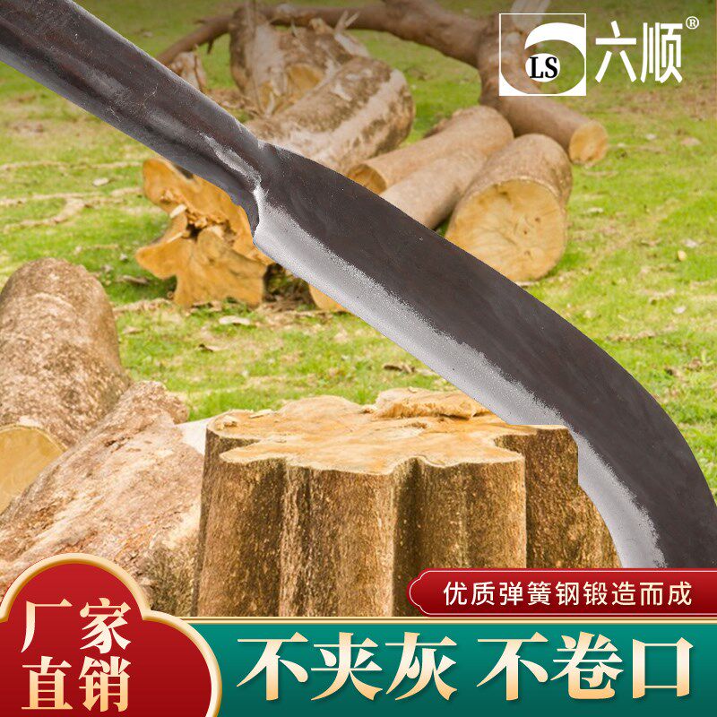 六顺手工柴刀一体弹簧钢锻打砍柴刀户外开路刀砍树伐木刀农用弯刀