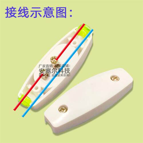 白色床头开关10A大功率线上控制按钮开关床头台灯LED中途开关包邮