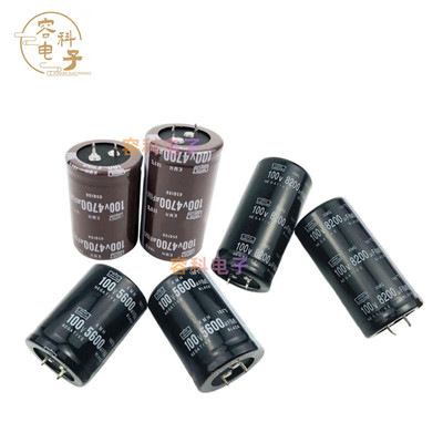 100v4700uf铝电解电容100V5600UF 6800UF 100V8200UF 100V10000UF