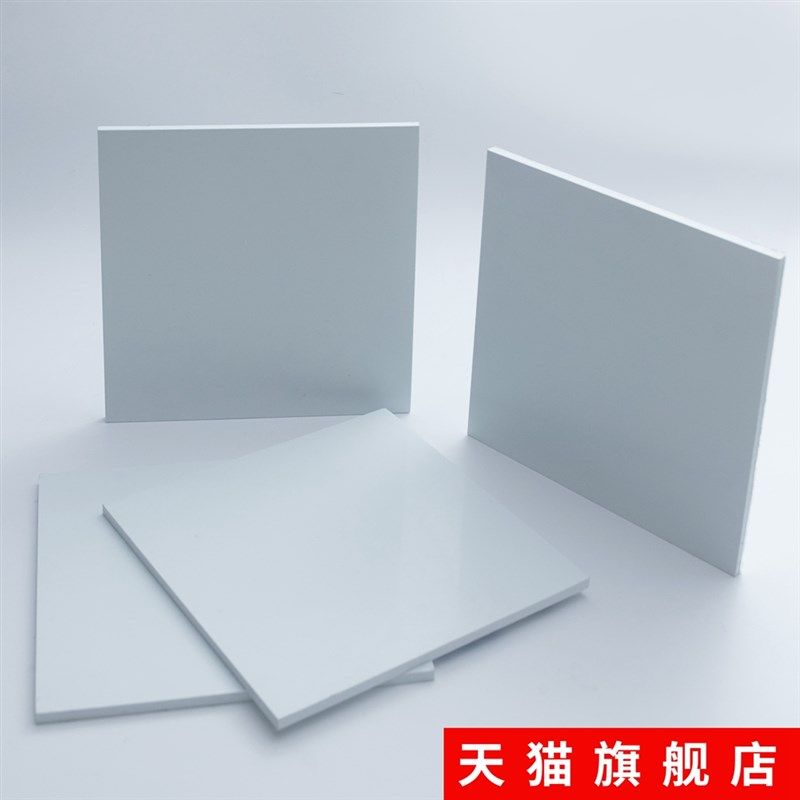 阻燃pvc白色硬塑料板材防腐平整纯料防火聚氯乙烯瓷白实验台面板