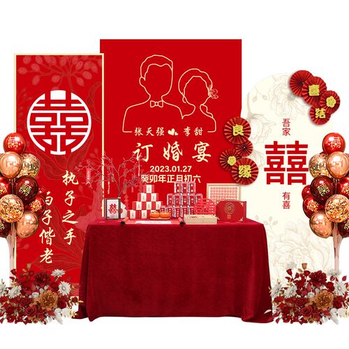 2025酒店订婚宴布置装饰背景墙kt板定亲摆件台简约高级仪式感大全
