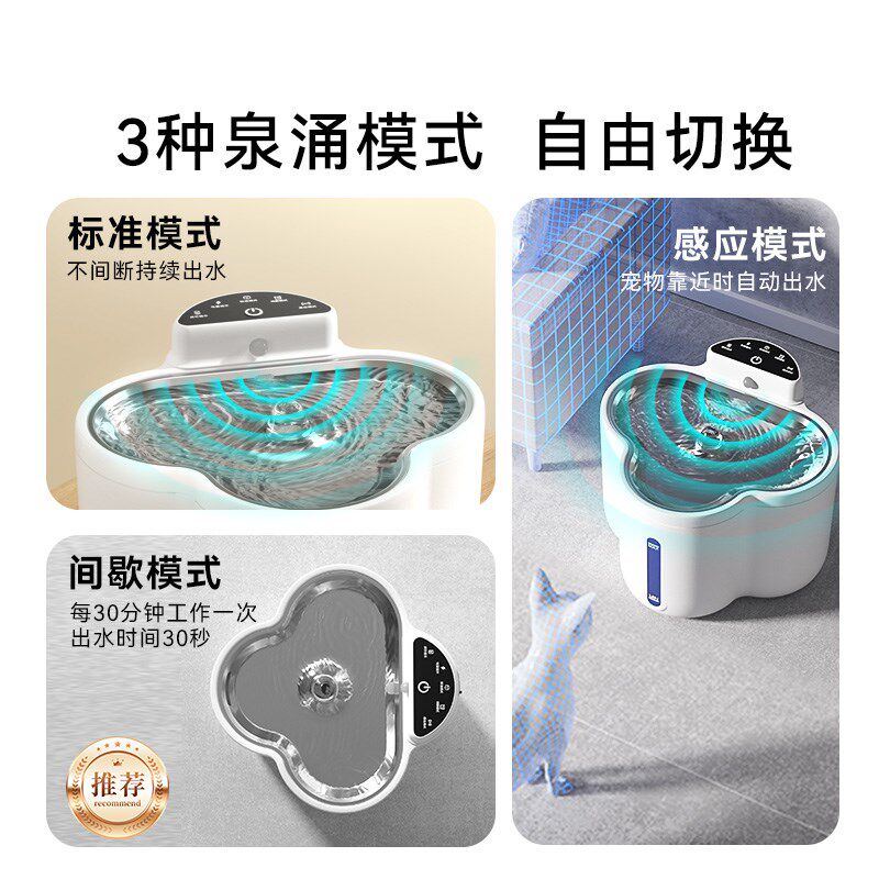 猫咪饮水机自动喝水器无线水泵静循环轻音滤芯宠物狗狗喂水碗水盘