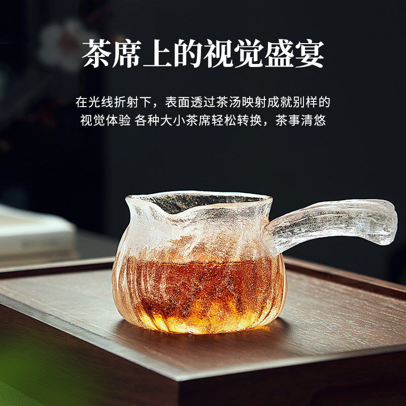 冰冻烧琉璃公杯侧把防烫公道杯日式茶道功夫茶具茶海分茶器品茗杯