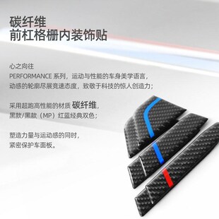 饰贴 g01碳纤维獠牙进风口装 适用宝马X3 X4前杠格栅流风刀饰条改装