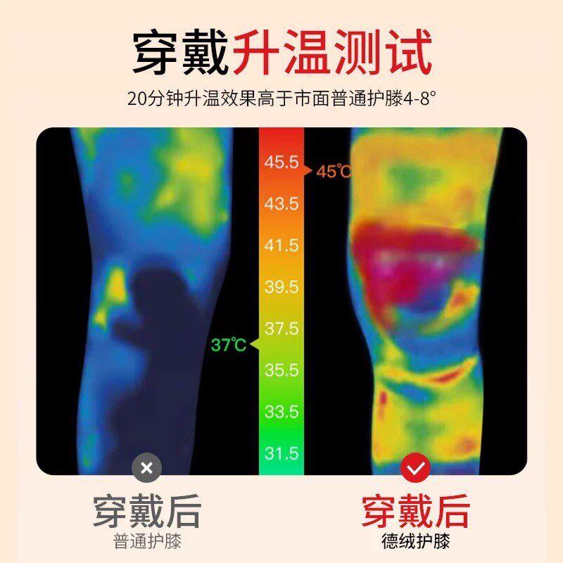 口袋德绒护膝盖男女漆关节保暖发热暖宝宝秋冬绑带防滑护腿长筒套