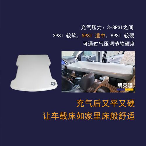 蔚来ES6ES8ES7EC7专车定制床垫拉丝硬底车载床垫弹丝户外车改床垫