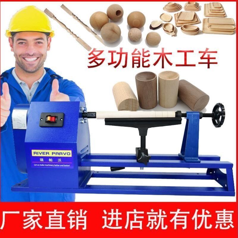 木工车床加工1.3米小型家用楼梯扶手打磨抛光机木旋车圆四爪卡盘