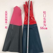 加绒保暖束口家务清洁防水耐磨家用洗碗洗车洗衣胶皮手套橡胶加长