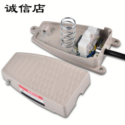 铝合金脚踏开关ENFS-5A脚控带线脚踩式控制器220v 380v数控冲床伏