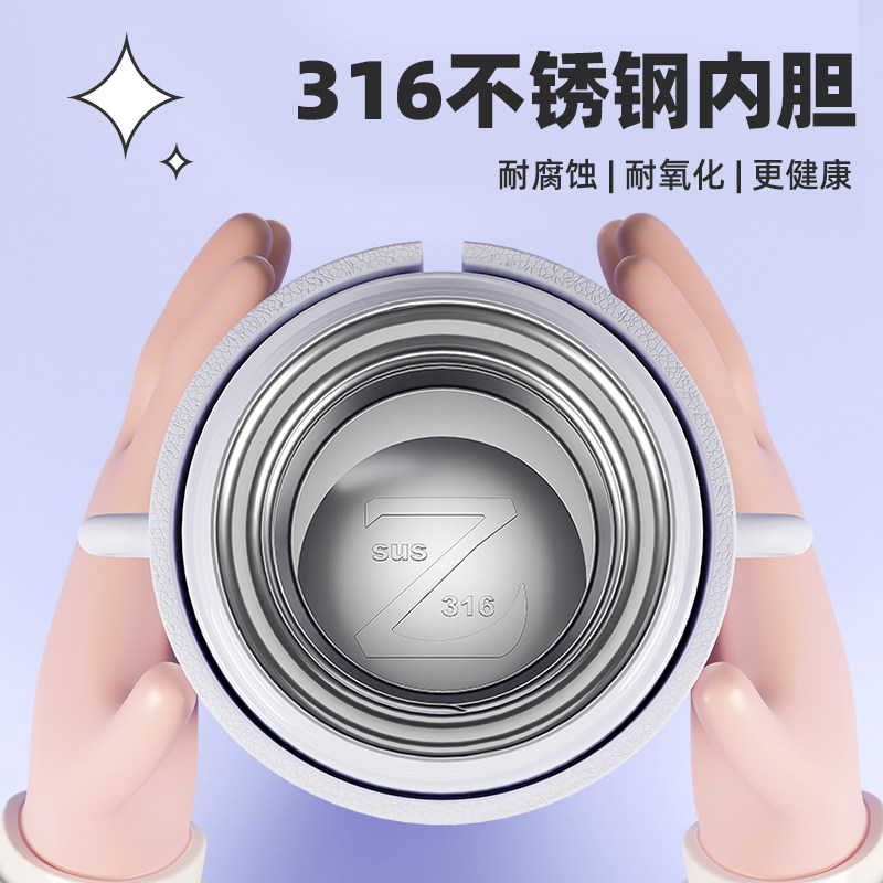 316儿童吸管保温杯男孩智能水壶婴儿宝宝上学专用女可爱斜跨水杯