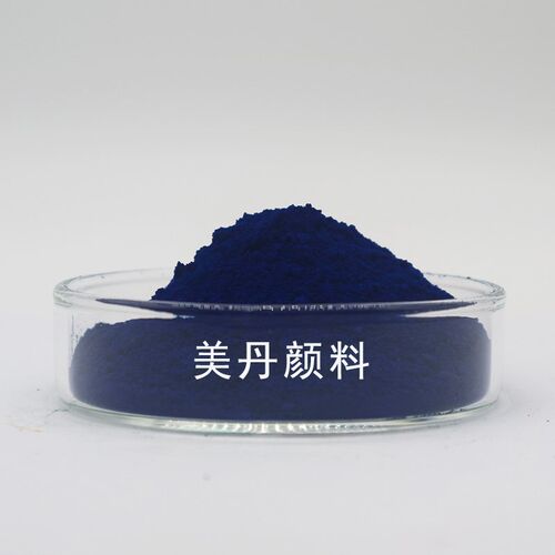 有机颜料8631酞青蓝BGS酞菁蓝P.B15:3纯兰相塑料橡胶油墨涂料色粉