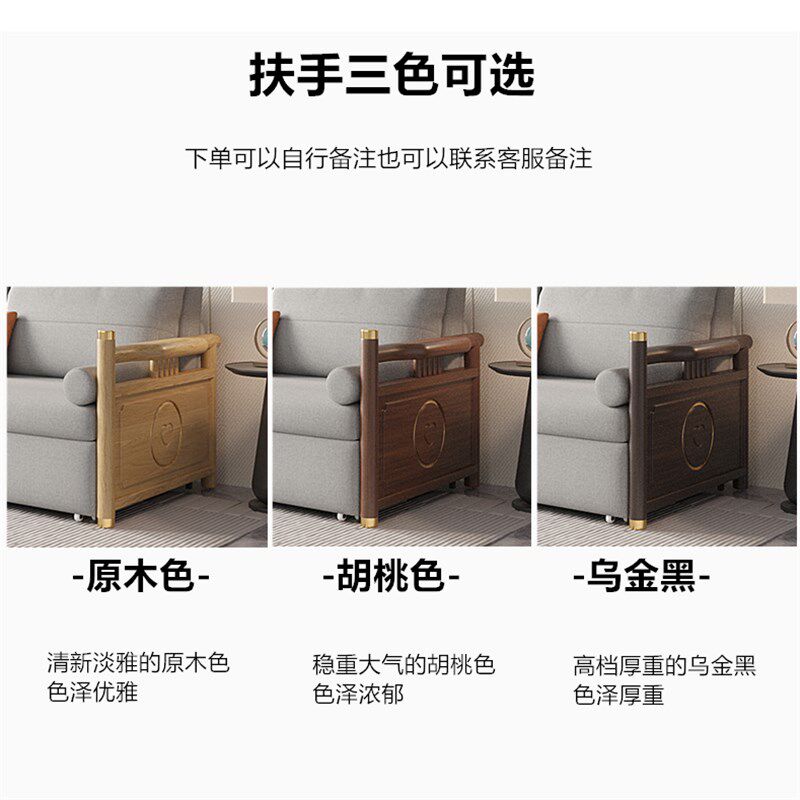 新中式实木沙发床多功能拖拉扶手沙发床两用小户型客厅布艺双人