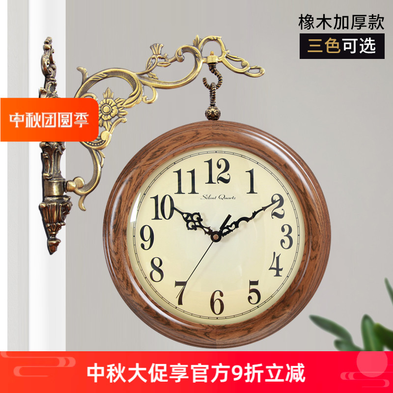 艺森美式实木金属双面挂钟静音欧式客厅两面挂表创意时钟复古钟表