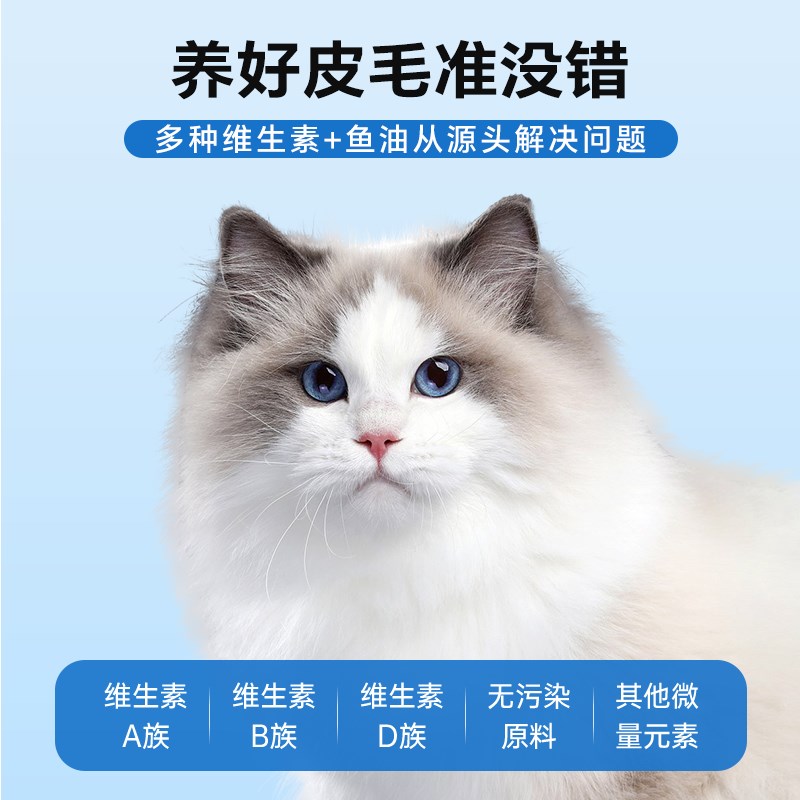 龙医生化毛膏猫咪专用排毛化毛球片幼猫成猫草片宠物亮毛营养膏