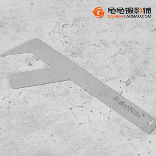 poilotfoto佳宝显影罐1520JOBO1504机冲磁铁CPP3冲洗罐拆卸扳手