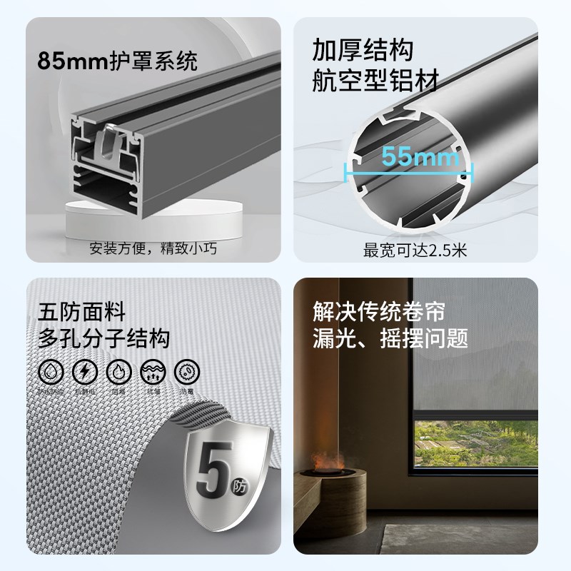 贵品家用电动防风卷帘防雨阳台窗户客厅户外遮阳防晒帘升降遮光