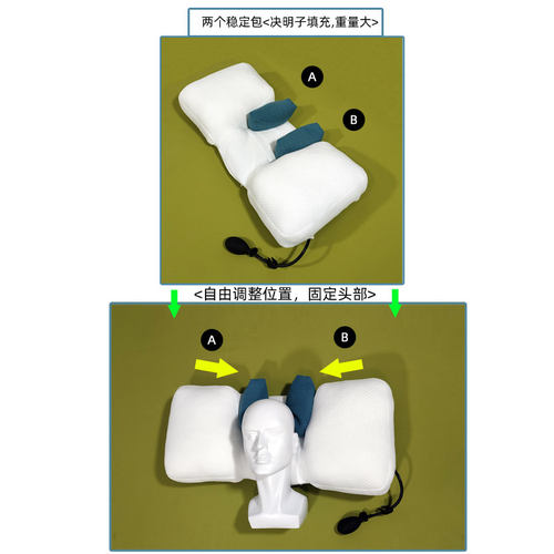 防侧睡枕头侧睡防法令纹睡觉颈椎枕防侧睡神器防翻身可调节仰睡枕