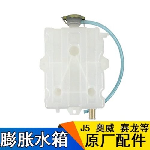 适用解放J5奥威悍威赛龙天V新悍V副水箱膨胀冷却液副水箱原厂配件