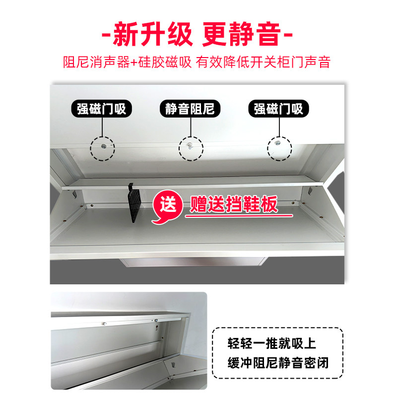 超薄鞋柜经济型家用大容量小户型玄关悬挂钢制12cm翻斗窄柜门外柜