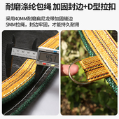 防晒遮阳网透气户外大棚隔帘货车沙石渣土车盖货网家用庭院遮网布