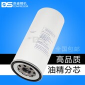 普瑞阿斯螺杆空压机BK11 BK15保养三滤配件油气分离器LB04110260