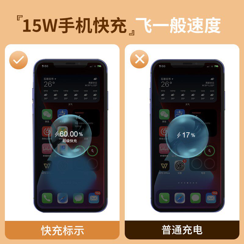 昕科桌面暖风机小型取暖器家用暖手热风机办公室充电显示器增高架