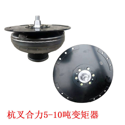 叉车变矩器1-10吨液力变速箱涡轮总成YJH265基本型YJH315带弹性板