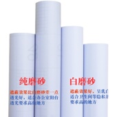 透光不透明磨砂玻璃贴纸厕所门防走光卫生间浴室窗户防窥遮光贴膜