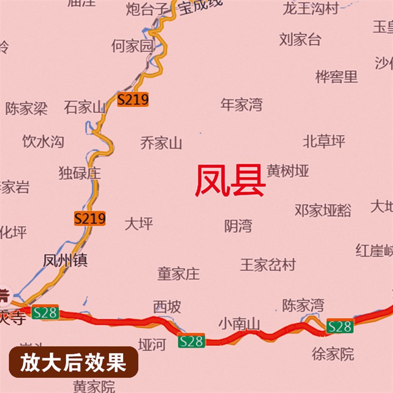 2026新款宝鸡市行政地图办公室挂图高清壁贴超大装饰画定制