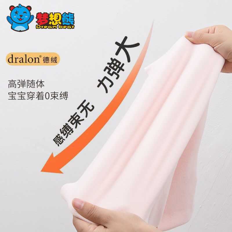 德绒儿童保暖裤内穿双面磨毛女童卫生裤宝宝打底薄绒男童卫生裤中