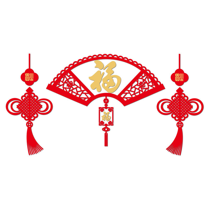 福字中国风新年客厅电视沙发背景墙面装饰贴画纸3d立体亚克力墙贴