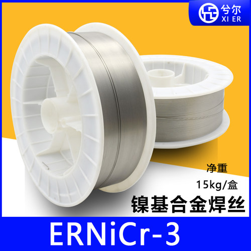 镍基焊丝ERNiCr-3 ERNiCrMo-3 ERNiCrMo-4 ERNi-1 625 ERNiCu-7