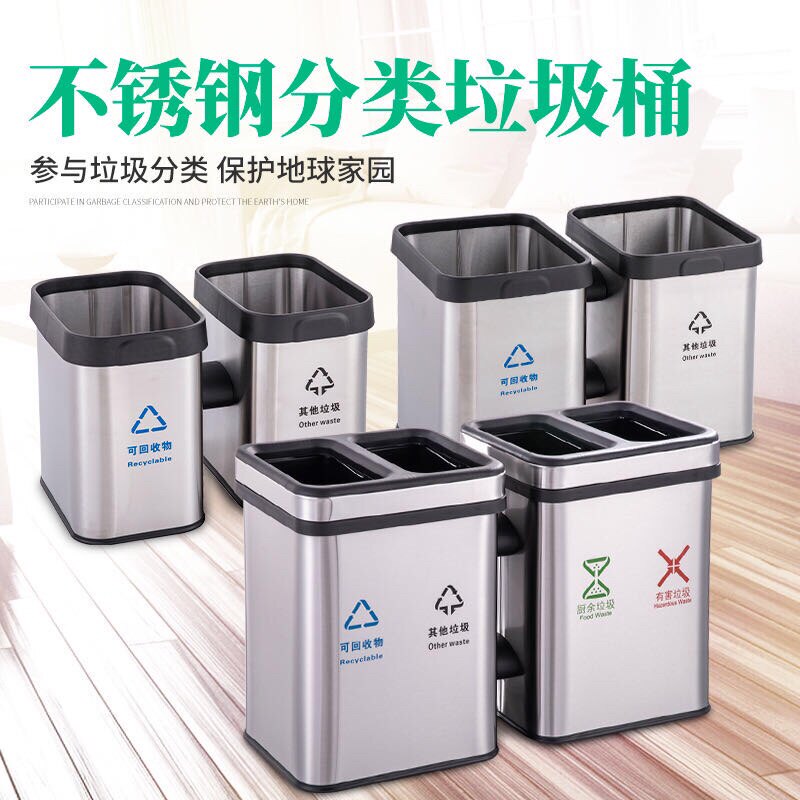 加厚不锈钢垃圾桶无盖家用创意带压圈长方形卫生间客厅防滑收纳桶