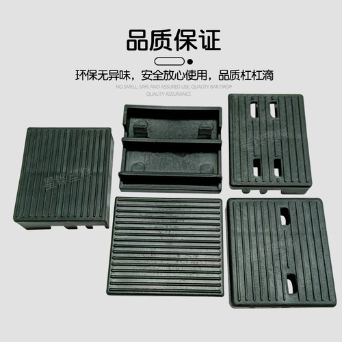 星铧门窗玻璃安装硬塑固定垫块厚91112欧标宽槽卡位卡槽塑料垫块