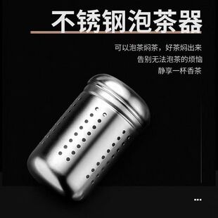 316不锈钢茶漏茶隔万能滤茶器网保温杯茶叶过滤器茶水分离泡茶神