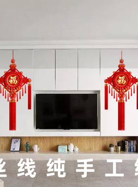 2026新款大中国结挂饰客厅高档入户门福字挂件过年新年装饰高端