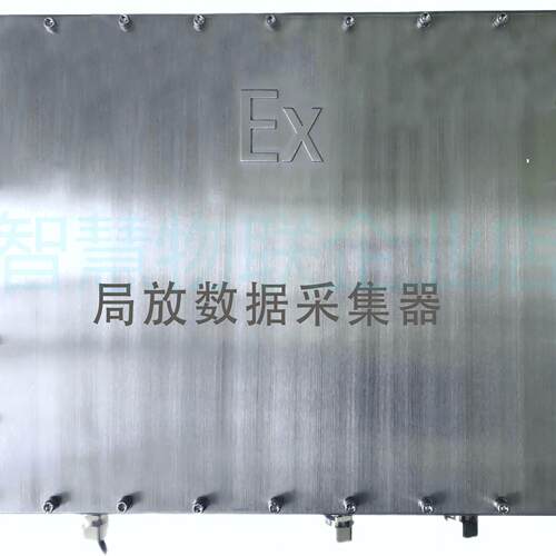 旷为高压电缆局放设备在线监测