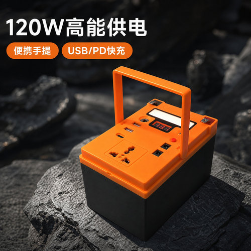 铅改锂电池盒逆变套件12V6A转220V手提移动电源配件太阳能充电宝