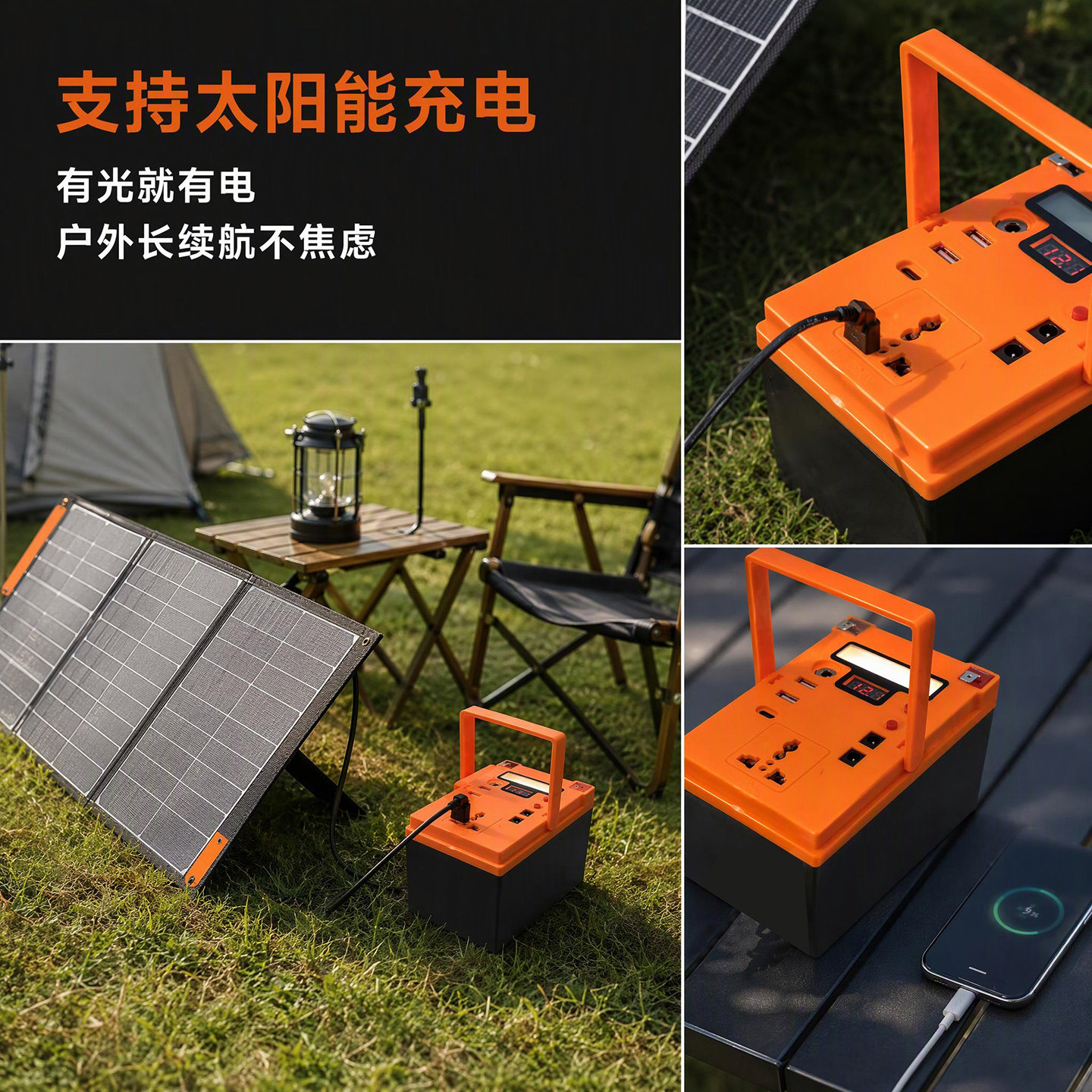 铅改锂电池盒逆变套件12V6A转220V手提移动电源配件太阳能充电宝