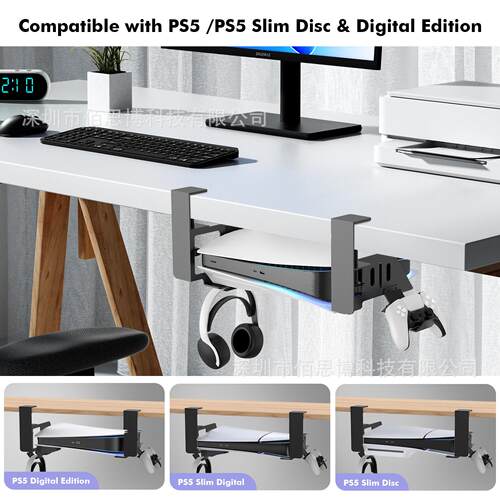 PS5游戏机桌下收纳支架PS VR2手柄/耳机挂架PS5游戏手柄收纳架